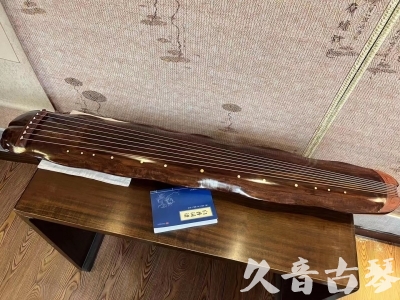甘肃省●久音古琴  ●今日推荐  20230713【冰丝断纹蕉叶】