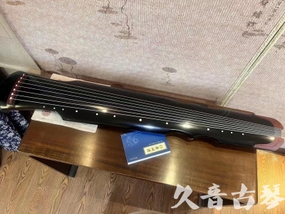 甘肃省●久音古琴   ●新品推荐  20230718 [高级精品演奏伏羲式](考级必选)