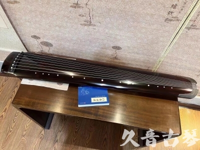甘肃省●久音古琴  ●佳品推荐 20231008 [顶级演奏绿绮式]