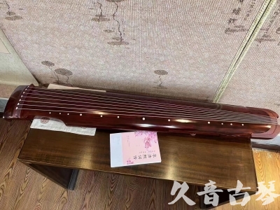 甘肃省●久音古琴  ●今日推荐 20231024 [收藏级仲尼式]（升级必选）