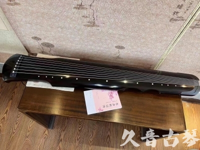 甘肃省●久音古琴  ●今日推荐 20231025[收藏级伏羲式]（老师必选）