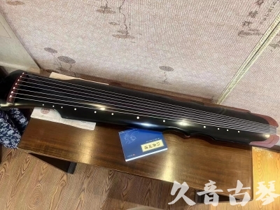 甘肃省●久音古琴   ●新品推荐  20231101 [高级精品演奏伏羲式](考级必选)