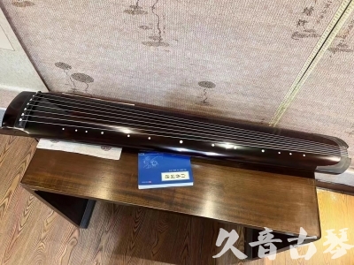 甘肃省●久音古琴  ●佳品推荐 20231115 [顶级演奏绿绮式]