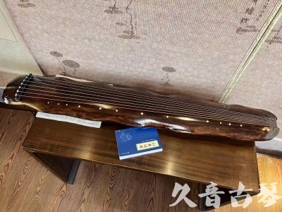甘肃省●久音古琴  ●今日推荐  20231214【冰丝断纹蕉叶】
