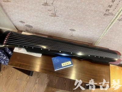 甘肃省●久音古琴   ●新品推荐 20231222  [高级精品演奏伏羲式](考级必选)