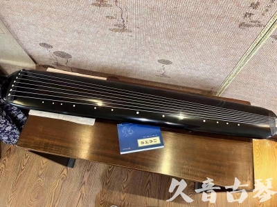 甘肃省●久音古琴  ●今日推荐  20240106[高级精品演奏混沌式]
