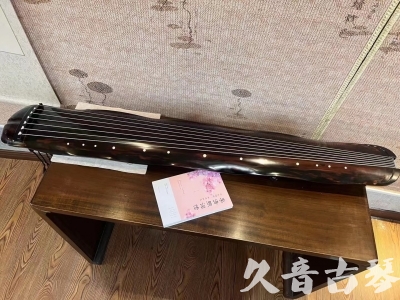 甘肃省●久音古琴 ●今日推荐 [收藏级蕉叶式]20240111（老师必选）