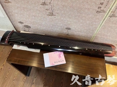 甘肃省●久音古琴  ●臻品推荐20240113  [犀牛皮纹仲尼式]