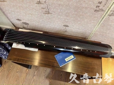甘肃省●久音古琴  ●今日推荐 20240120 [高级精品演奏仲尼式]