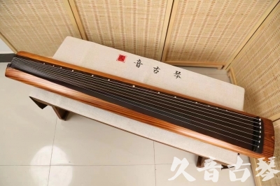 甘肃省●久音古琴  ●今日推荐  20240906[稀有枯木龙吟式]